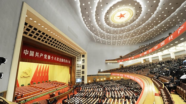 18 Congreso del Partido Comunista Chino